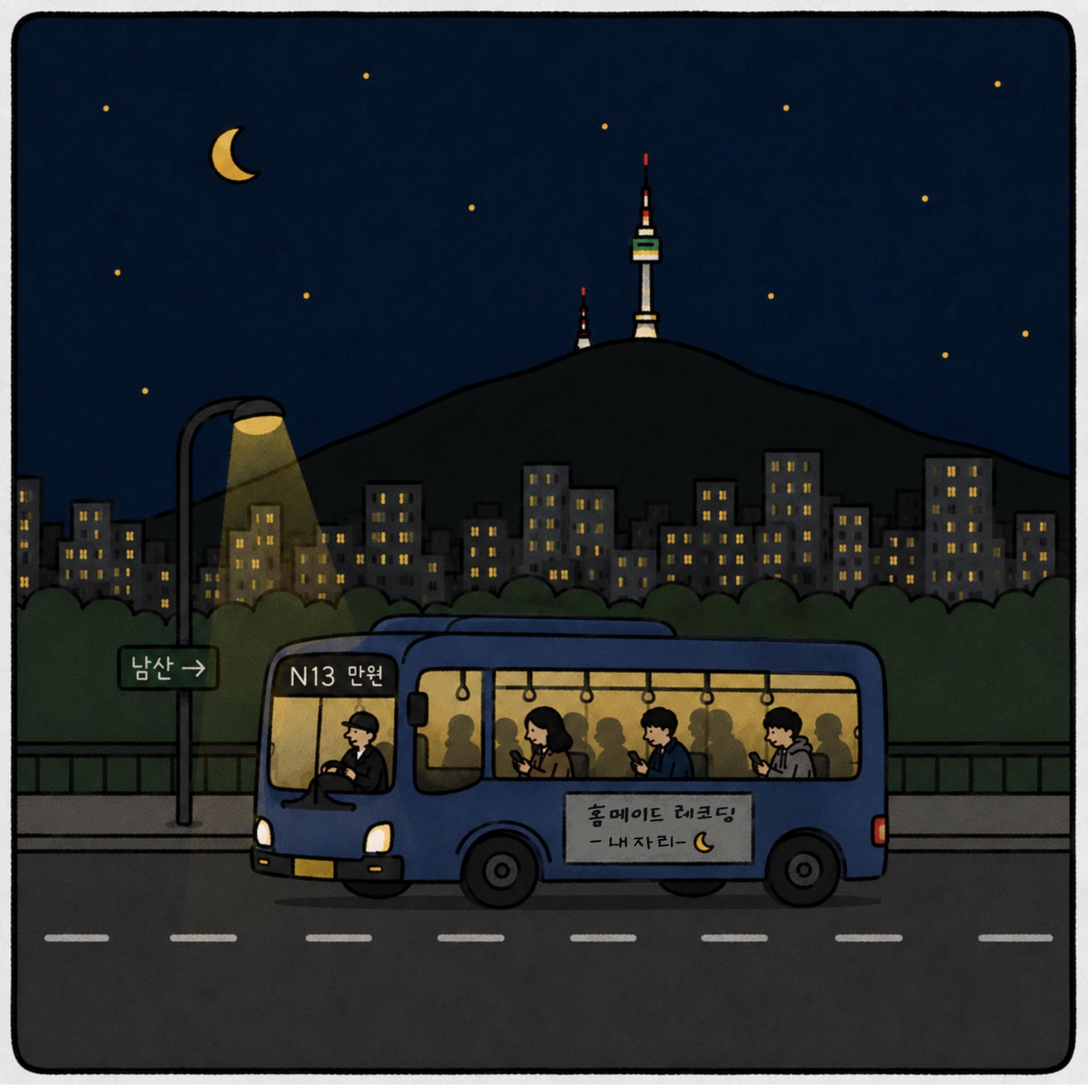 Image Cover